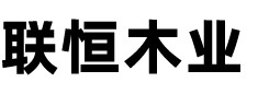 广州九耐建筑材料有限公司