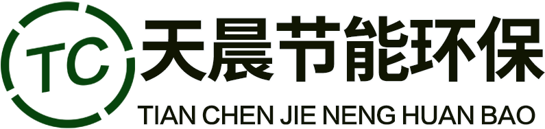 贵州天晨环保官网_贵州预制式不锈钢烟囱_贵州不锈钢污衣槽_贵州不锈钢油烟管道_贵州油烟净化设备