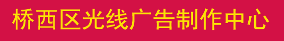 石家庄画册印刷设计|石家庄不干胶印刷|石家庄印刷厂