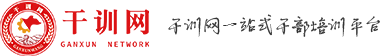 重庆党性教育培训网_红色精神培训基地_党政干部培训机构