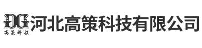 试验台厂家|实验台厂家|通风柜-河北高策科技有限公司