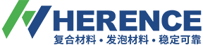 赫田新材–提供绝热保冷,电气绝缘,结构轻量化解决方案