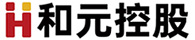 和元控股——与奋斗者同行，创造长期价值