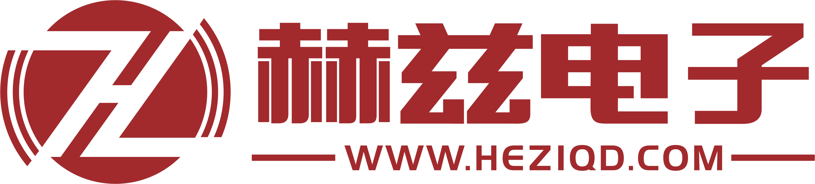 会议音响系统-音视频系统-视频会议系统-青岛赫兹电子工程有限公司