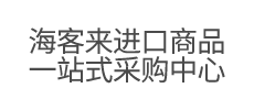 义乌易镭电子商务园区开发有限公司