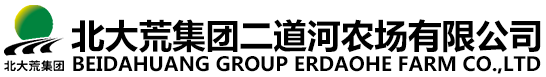 北大荒集团二道河农场有限公司,二道河农场信息港|黑龙江省二道河农场信息港|建三江二道河农场信息港|二道河农场