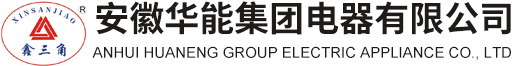 安徽低压互感器-安徽10KV电流互感器-户外零序计量组合互感器-安徽华能集团电器