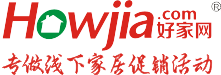 好家网_专业家装平台_广州装修材料_广州建材团购_广州家具团购_本土家装特卖团购-好家网