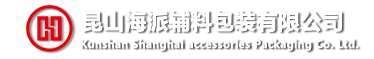 昆山印标,昆山洗唛,昆山织标,昆山印刷标签,昆山安全唛,昆山防盗标签,昆山服装防盗标,昆山商标,昆山吊牌,昆山服装箱包,上海印标,上海洗唛,上海织标,上海印刷标签,上海安全唛,上海防盗标签,上海服装防盗标,上海商标,上海吊牌,上海服装箱包-昆山海派辅料包装有限公司