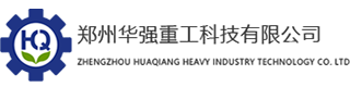 翻堆机设备|有机肥履带式翻堆机|鸡粪槽式翻堆机--郑州华强重工科技有限公司