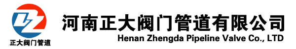 橡胶软接头厂家,可曲挠橡胶软接厂家,注油式套筒补偿器厂家,双球橡胶接头厂家,异径橡胶接头厂家-河南正大阀门管道有限公司