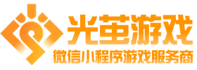 光茧游戏_微信小程序游戏推广_小程序游戏代理_微信小游戏推广_光茧推广助手_小游戏CPS代理_小游戏加盟_光茧网络科技_萤光虫网络