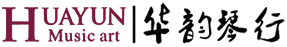 无锡老字号琴行—华韵琴行【中国珠江钢琴、韩国三益钢琴、德国赛乐尔钢琴、德国首德钢琴无锡总代理】