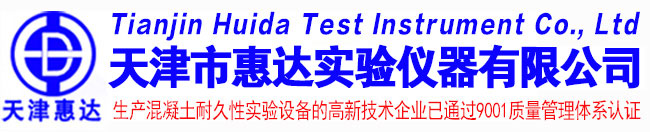 全自动低温冻融试验机-快速冻融试验机-硫酸盐干湿循环试验机-水泥压蒸釜-水泥水化热-混凝土徐变仪