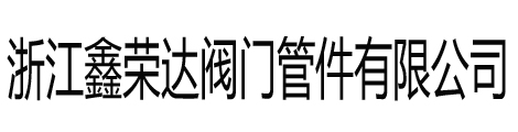 呼吸阀_呼吸阀(阻火,全天候,防爆,防爆阻火,储罐,油罐,油箱,液压,防火,厂家,不锈钢)呼吸阀-呼吸阀厂家