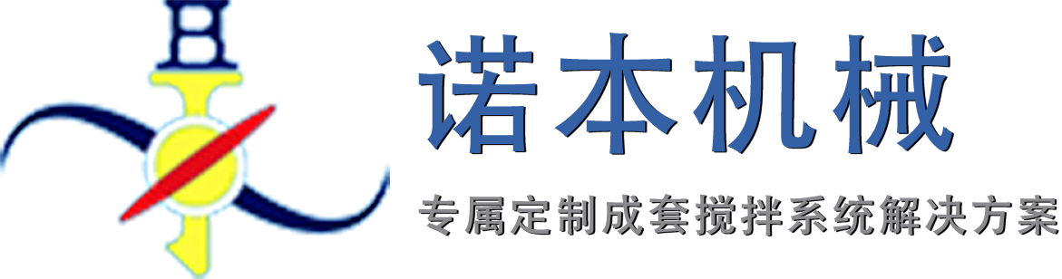 杭州诺本机械制造有限公司