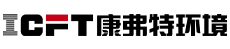 康弗特（浙江）环境技术有限公司-康弗特（浙江）环境技术有限公司