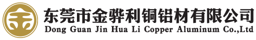 金骅利工业铝材厂家-铝棒、铝排、异型铝材价格定制批发公司