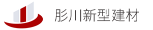 一体化板_硅岩板 _无机改性石墨不燃保温装饰板 _挤塑板_KA-RZ-BY石墨匀质复合保温板_泡沫玻璃板_上海肜川新型建材科技有限公司