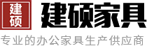 会议椅-阶梯椅-礼堂椅-公寓床-礼堂椅厂家-河南建硕家具有限公司