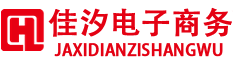 沈阳佳汐电子商务有限公司