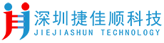 电源变压器/电感/磁环线圈生产厂家-深圳市捷佳顺科技有限公司