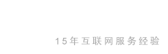 金华网站制作 金华网站建设 金华网络公司 金华做网站 微信小程序开发 手机APP开发 金华智盛网络科技有限公司