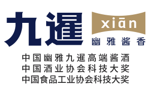 幽雅酱酒_酱酒招商加盟_高端白酒代理-九暹白酒代理招商加盟