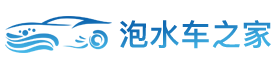 泡水车之家网_全国泡水车出售信息平台-泡水车网