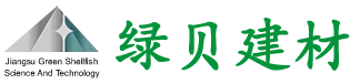 水磨石板,无机人造石-江苏绿贝建材科技有限公司