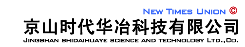 京山时代华冶科技有限公司