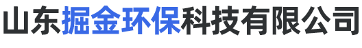 垃圾桶,分类垃圾桶,环卫垃圾桶,垃圾桶厂家-山东掘金环保科技有限公司