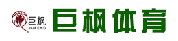 篮球馆运动木地板厂家价格,体育馆木地板价格,羽毛球馆体育木地板翻新-巨枫体育