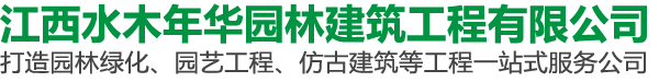 彩色生态透水混凝土_透水混凝土路面_赣州透水混凝土厂商-江西水木年华园林建筑工程有限公司