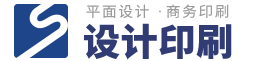 企业品牌宣传海报画册设计-宣传册设计策划公司-画册设计印刷报价