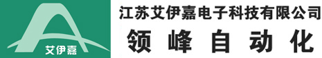 臭氧发生机_搪瓷臭氧发生管_等离子除臭装置_宜兴市高塍镇领峰自动化设备厂_江苏艾伊嘉电子科技有限公司