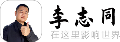 李志同-专注土工材料15年 水泥毯 土工膜 复合土工膜 土工布 防草布