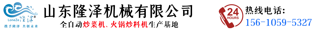 炒酱锅_火锅炒料机_辣椒酱料加工设备_全自动食堂商用炒菜机-食品搅拌机厂家