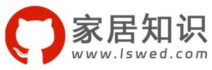 家居知识 - 家居、家具、软装定制知识及案例分享