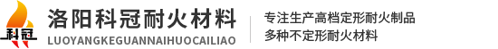 氮化硅砖生产厂家-提供刚玉莫来石砖,氧化铝空心球耐火砖定制与批发-洛阳科冠耐火材料有限公司