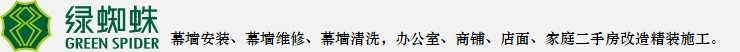 天津外檐装修、别墅改造装修、幕墙安装、幕墙打胶、外檐幕墙清洗、幕墙维修施工13642006813