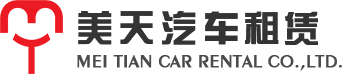 南宁租车网专业服务于南宁租车—南宁租车公司_南宁汽车租赁行业中信得过的南宁租车公司-南宁美天汽车服务有限公司