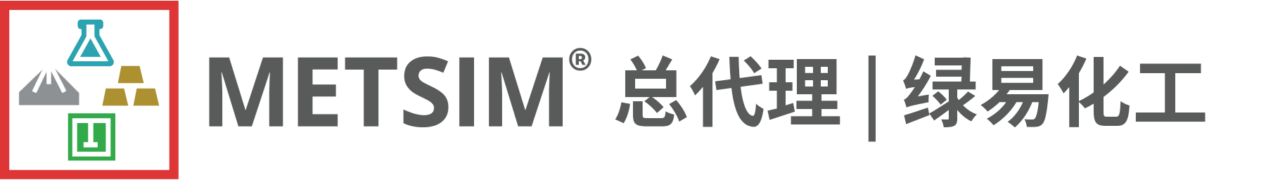 METSIM® | 强大的工程模拟软件