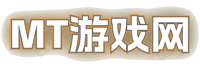 好玩的手机游戏_热门安卓手机游戏_手机游戏攻略秘籍-MT游戏资讯网