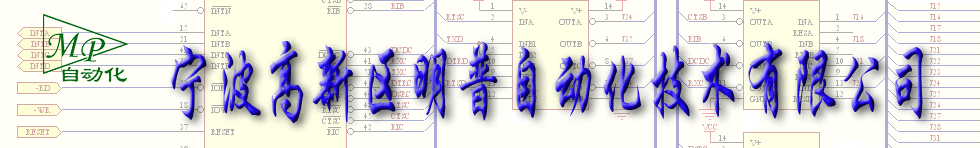 宁波高新区明普自动化技术有限公司