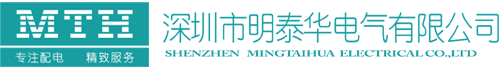 全绝缘充气柜_六氟化硫环网柜_固定式环网柜_环网单元_深圳市明泰华电气有限公司