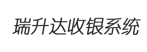 分账系统,POS机代理,POS机招商,POS机办理,POS机加盟,POS代理加盟品牌加盟费多少钱