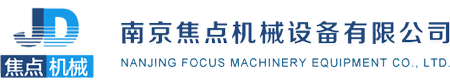 平板真空干燥箱_方锥混合机_双锥干燥机_南京焦点机械设备有限公司