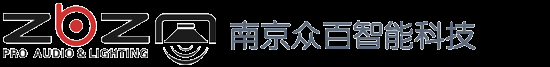 南京众百智能科技有限公司南京众百智能科技有限公司