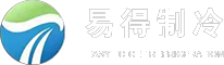 内蒙古冷库设计安装_内蒙古制冷设备_内蒙古冷库工程-内蒙古易得制冷设备有限公司